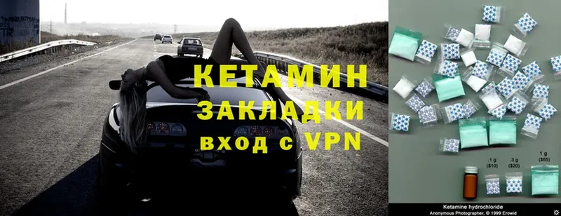 mega онион  Суоярви  Кетамин ketamine 